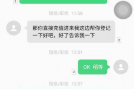 通许对付老赖：刘小姐被老赖拖欠货款