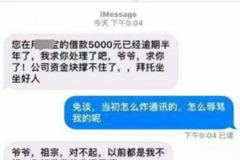 通许如何避免债务纠纷？专业追讨公司教您应对之策